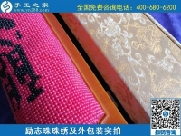 請問，手工之家都有哪些手工活外發(fā)？好做嗎？