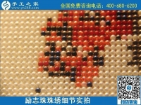 6月19日，把手工活拿回家做，有手工活代理加工項(xiàng)目的手工之家是什么實(shí)力？勵(lì)志珠珠繡成品細(xì)節(jié)實(shí)拍