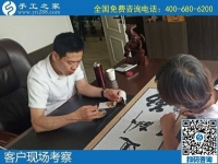 6月22日，長(zhǎng)期可靠的手工活，就來(lái)手工活外發(fā)加工企業(yè)找勵(lì)志珠珠繡，手工之家接待考察合作加工客戶剪影