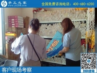 6月26日，找正規(guī)企業(yè)、找在家做的手工活，手工活拿回家做就選勵(lì)志珠珠繡，手工之家接待考察加工客戶剪影