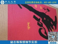 6月28日，純手工活外發(fā)加工，在家做手工活掙錢，這個(gè)外發(fā)手工活真實(shí)靠譜，勵(lì)志珠珠繡成品實(shí)拍