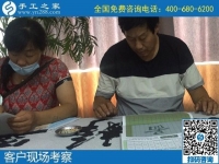 男人也能做的手工活，當(dāng)屬手工之家勵(lì)志珠繡