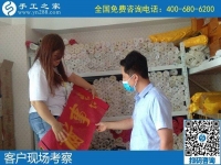 今年賺錢(qián)做什么比較好？推薦手工之家勵(lì)志珠