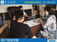 能不能帶些材料回家先試試，好做了再做？