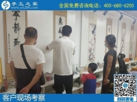 7月6日，郵寄到家的手工活，手工之家的勵志珠珠繡是能賺錢的手工活，手工之家接待考察合作加工客戶剪影