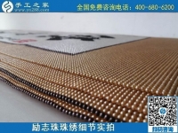 7月10日，把這個手工活拿回家做，負責一直提供材料的手工之家，告訴大家怎么才能做好合格成品？勵志珠珠繡成品細節(jié)實拍