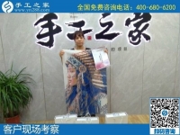 7月16日，把手工活拿回家做，就選正規(guī)企業(yè)，選長期穩(wěn)定的手工活外發(fā)加工項目。手工之家接待考察合作加工客戶剪影