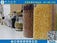 7月19日，負責送貨上門，在家賺錢的手工活就是勵志珠珠繡外發(fā)手工活，勵志珠珠繡繡珠實拍