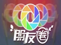 微商成功秘訣：千萬要發(fā)朋友圈，還要會發(fā)朋友圈