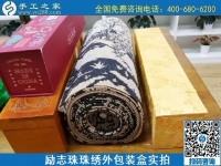 7月21日，拿回家做的手工活，做手工活賺錢就選手工之家的外發(fā)手工活，勵志珠珠繡成品及外包裝實拍