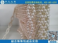 7月22日，在家做手工活掙錢，要找正規(guī)企業(yè)，找長期穩(wěn)定的手工活，勵志珠珠繡包成品實拍