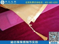 7月25日，可以在家做的手工活，把手工活拿回家做，為什么都選這里？勵(lì)志珠珠繡成品細(xì)節(jié)實(shí)拍