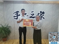 一次結(jié)算39280元，手工之家代理貴州瞿女士深愛現(xiàn)在的珠繡手工事業(yè)