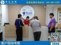 8月2日，想把手工活拿回家做，想接正規(guī)廠家的手工活，大家都選擇了這里，手工之家接待考察加工客戶剪影