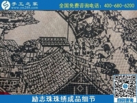 8月4日，環(huán)保安全的手工活加工項(xiàng)目，來(lái)手工之家看看就知道，勵(lì)志珠珠繡成品細(xì)節(jié)實(shí)拍