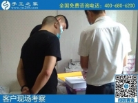 8月6日，拿回家做的手工活，大家說(shuō)這個(gè)正規(guī)供料的手工活能掙錢，手工之家接待考察合作加工客戶剪影