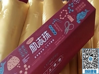 放心拿回家做的手工活，勵志珠珠繡除了個人加工，還可以組織人做