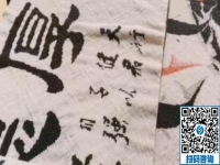 農(nóng)村創(chuàng)業(yè)好項目，這個拿回家做的手工活市場很廣