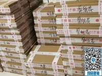 找拿回家做的手工活，這個加工時間自由、常年有活兒的手工活