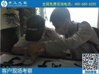 8月20日，靠譜的手工活加工項目，在家兼職手工活有哪些？這里的珠繡外發(fā)手工活很適合，手工之家接待考察加工客戶剪影