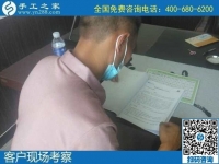 8月21日，拿回家做的手工哪里有？做負責回收的手工活，什么才算是靠譜的？手工之家接待考察加工客戶剪影