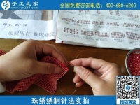 做手工之家的勵志珠繡手工活都要什么要求？