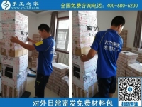 8月27日，在家做手工活掙錢，靠譜的手工活加工項目，這里的外發(fā)手工活是真的，手工之家材料倉庫日常對外寄發(fā)材料包剪影