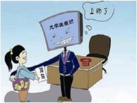 防騙在行動(dòng)，手工之家提醒大家，大學(xué)生找兼職，這些情況要知道