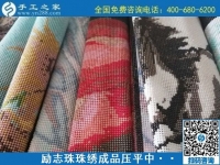 手工之家是真的嗎？手工之家的手工活靠譜嗎？