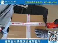 9月12日，想在家做手工活掙錢，找賺錢的手工活，大家都推薦這里的手工活外發(fā)回收項(xiàng)目，手工之家材料倉(cāng)庫(kù)日常備貨發(fā)貨剪影