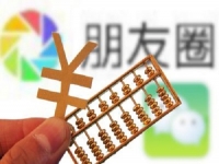 不止做微商，要成功要賺錢(qián)，就要這樣做