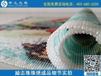 9月22日，要找長(zhǎng)期可靠的手工活加工項(xiàng)目，那可信可選的外發(fā)手工活是什么樣子？勵(lì)志珠珠繡成品細(xì)節(jié)實(shí)拍