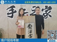 9月23日，想在家做手工活掙錢，大家都選擇這里的手工活外發(fā)加工項(xiàng)目拿回家做，手工之家接待考察合作加工客戶剪影