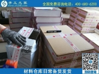 9月26日，可以寄到家做的手工活真的嗎？在家能做好嗎？手工之家兩個(gè)倉(cāng)庫(kù)日常工作剪影