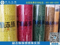 串珠手工活加工項(xiàng)目，可以拿回家做的手工活