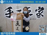 10月4日，手工活賺錢，手工活代理加工項(xiàng)目，找到可信可靠的企業(yè)很關(guān)鍵，手工之家接待考察合作加工客戶剪影