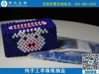 10月12日，手工活加工，在家做手工活掙錢，可以寄到家做的手工活就來(lái)這里，手工之家立體串珠紙抽盒實(shí)拍