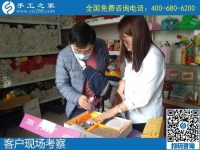 10月20日，手工活加工項目，在家做手工活掙錢，珠繡手工活負(fù)責(zé)郵寄到家還一直提供，手工之家接待考察合作加工客戶剪影