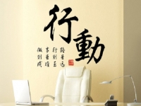 做微商要成功，不埋怨不等待，只要行動(dòng)