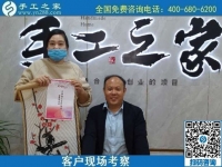 10月24日，外發(fā)手工活，手工活代理加工項目，越來越多人選擇這里，手工之家接待考察加工合作客戶剪影