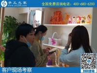 10月27日，手工活外發(fā)回收，在家賺錢的手工活，就是珠繡手工，手工之家接待考察合作加工客戶剪影