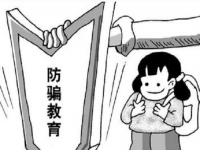 防騙在行動(dòng)，手工之家提示，做到這三點(diǎn)，讓我們不上當(dāng)