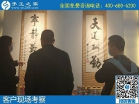 11月5日，純手工活外發(fā)加工項(xiàng)目，手工活賺錢(qián)，大家選可以寄到家做的手工活。手工之家接待考察加工合作客戶剪影