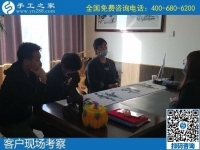 11月9日，代理手工活加工項(xiàng)目，在家做手工活掙錢(qián)，大家都選擇這里，手工之家接待考察合作加工客戶剪影