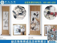 11月11日，拿回家做的手工活哪里有？這里有在家做的手工活，正規(guī)能掙錢(qián)的，勵(lì)志珠珠繡成品細(xì)節(jié)實(shí)拍