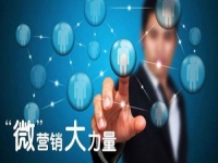 微商還有成交的套路？是什么？看看這里就知道了