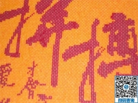 能帶回家做的手工活哪里有？就在手工之家平臺