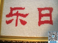 手工活拿回家做，足不出戶在家掙錢不再是夢想