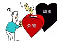 防騙在行動，手工之家提醒大家，微信上的這些操作千萬要謹(jǐn)慎