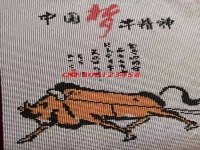 1月14日，手工活外發(fā)，找拿回家做的手工活要正規(guī)手工活加工項目，勵志珠珠繡成品細節(jié)實拍